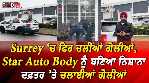 Multiple shots fired at another Surrey business, police say ‘no confirmed links’ to extortion cases