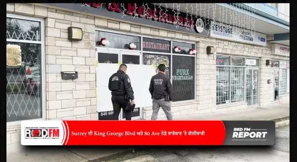 Another extortion related shooting at Surrey's restaurant