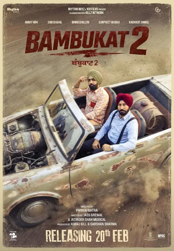 Bambukat 2