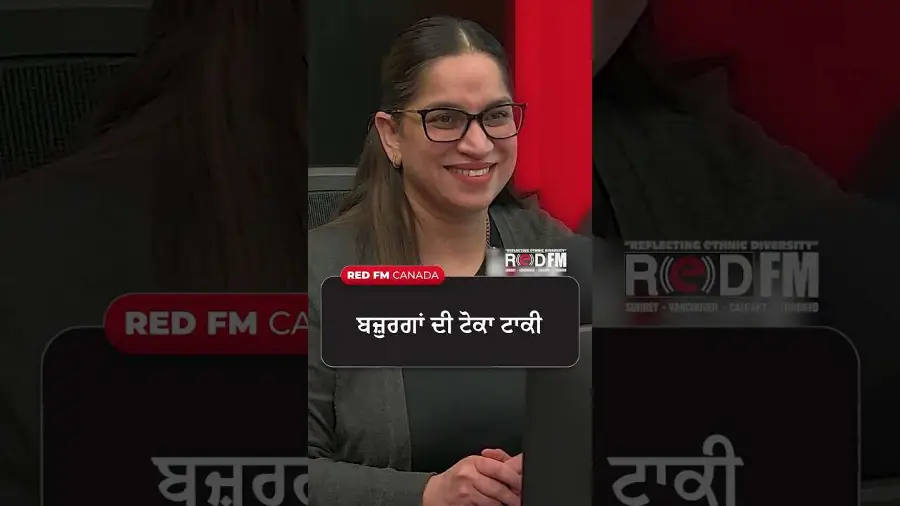 ਬਜ਼ੁਰਗਾਂ ਦੀ ਟੋਕਾ ਟਾਕੀ