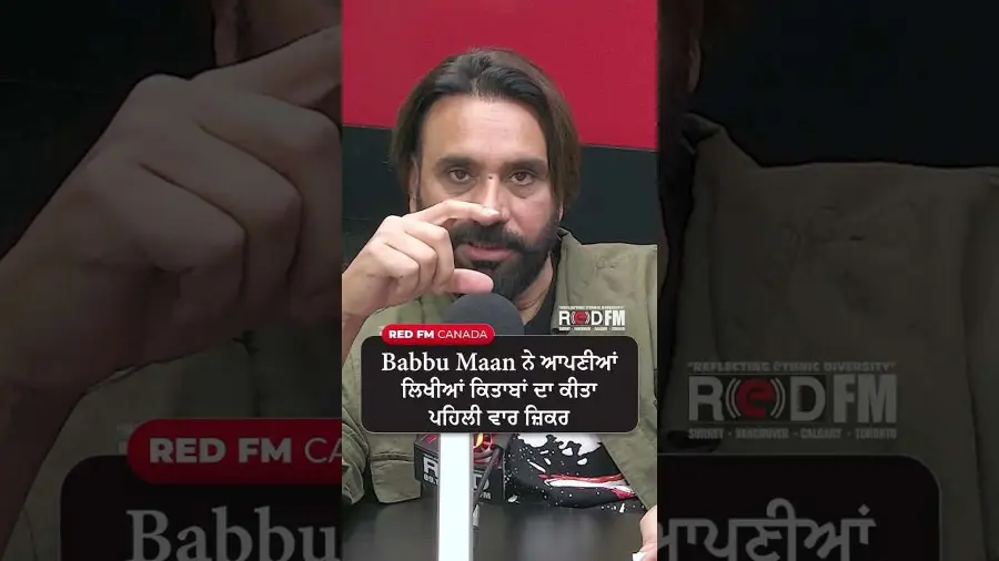Babbu Maan ਨੇ ਆਪਣੀਆਂ ਲਿਖੀਆਂ ਕਿਤਾਬਾਂ ਦਾ ਕੀਤਾ ਪਹਿਲੀ ਵਾਰ ਜ਼ਿਕਰ