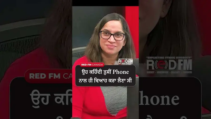 ਉਹ ਕਹਿੰਦੀ ਤੁਸੀਂ Phone ਨਾਲ ਹੀ ਵਿਆਹ ਕਰਾ ਲੈਣਾ ਸੀ