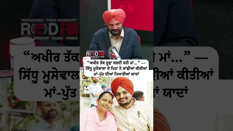 “His mother kept tying his hair until the very end...” — Sidhu Moose Wala’s father shares memories