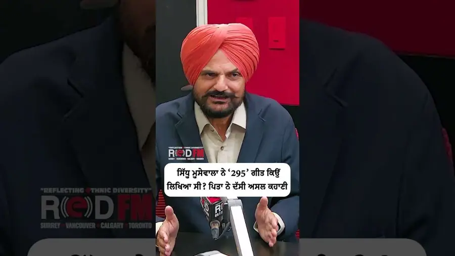 Why did Sidhu Moose Wala write the song ‘295’? His father reveals the real story