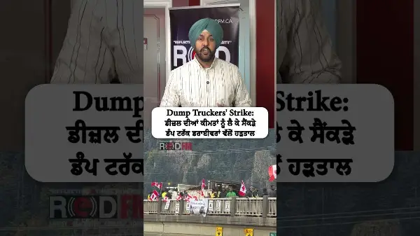 Dump Truck Drivers Strike: Hundreds of dump truck drivers strike over diesel prices