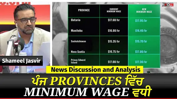Toronto & Canada News | Minimum Wage Increases in Five Provinces | October 1st