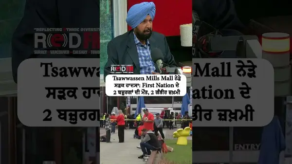 2 First Nations elders killed, 2 seriously injured after truck drives into crowd at Tsawwassen Mills
