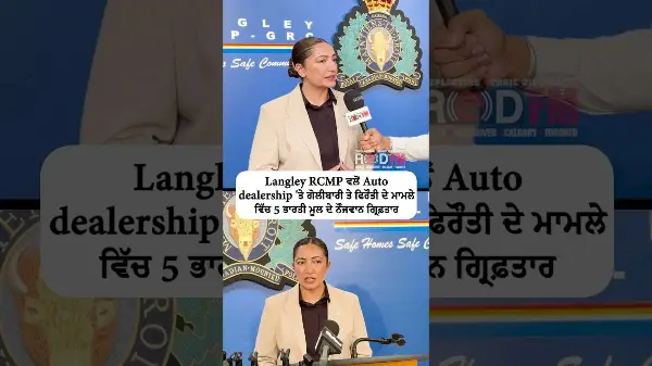 Langley RCMP arrest 5 men of Indian origin in auto dealership shooting and extortion case
