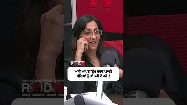 ਅਸੀਂ ਆਪਣਾ ਦੁੱਖ ਦਰਦ ਆਪਣੇ ਬੱਚਿਆਂ ਨੂੰ ਤਾਂ ਨਹੀਂ ਦੇ ਰਹੇ ?