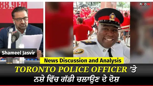 Toronto & Canada News | Toronto police officer facing impaired driving charges | October 6th