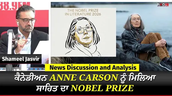 Toronto & Canada News | Canadian Anne Carson awarded Nobel Prize in Literature | October 8th
