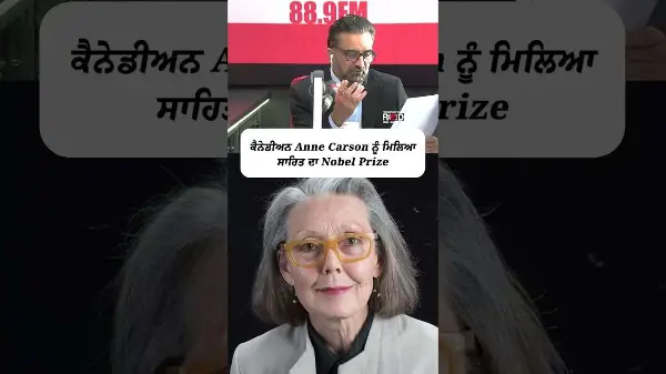 Canadian Anne Carson awarded the Nobel Prize in Literature.