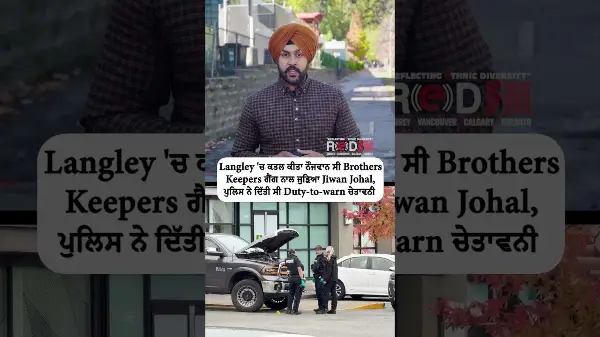 Langley murder victim identified as Jiwan Johal, linked to Lower Mainland gang violence