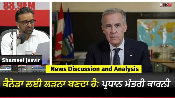 Toronto & Canada News | Canada is worth fighting for, says PM Carney | October 13th