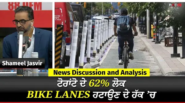 Toronto & Canada News | 62 Percent of Torontonians Support Removing Bike Lanes | October 14th