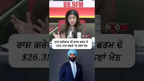 Raj Grewal’s law firm faces $26.3M debt controversy