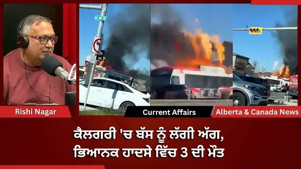 Calgary & Canada News | 16 October 2026