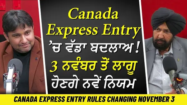 Canada’s Express Entry Changes 2026: Who Qualifies for High-Wage Points? | Canada Immigration