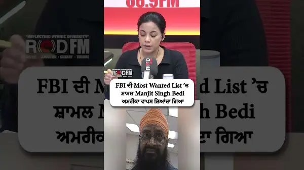 FBI's most wanted fraudster who was arrested in Punjab handed over to US