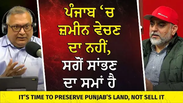 ਇਹ ਸਾਡੇ ਦਿਮਾਗ ‘ਚ ਪਾ ਦਿੱਤਾ ਗਿਆ ਕਿ "ਖੇਤੀ ਘਾਟੇ ਦਾ ਸੌਦਾ ਹੈ" | We Are Told "Farming Is a Losing Business”