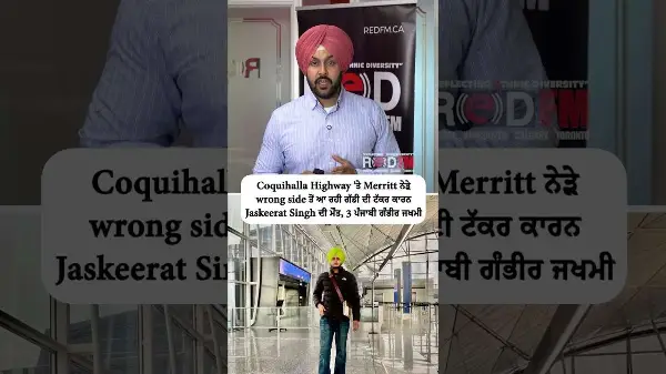 24-year-old Punjabi from Surrey identified as man killed in head-on collision on Coquihalla Highway