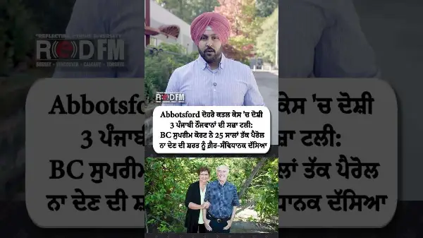 Sentencing of 3 Punjabi men convicted in Abbotsford double murder delayed