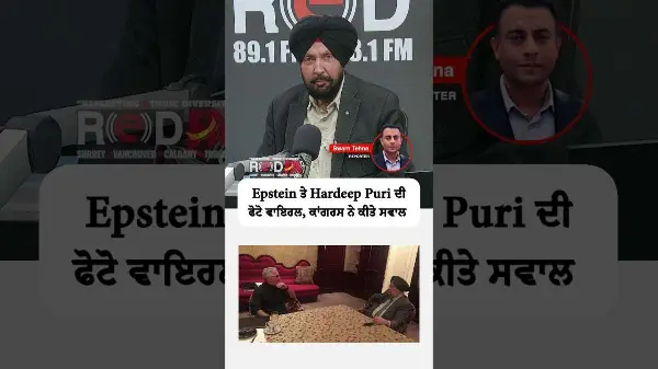 Photo of Epstein with Hardeep Puri go viral; Congress raises questions