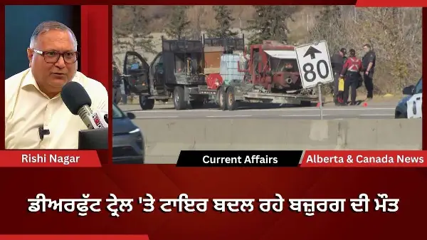 Calgary & Canada News | 22 October 2026