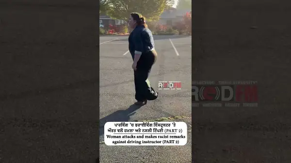 Woman attacks and makes racist remarks against driving instructor (PART 2)