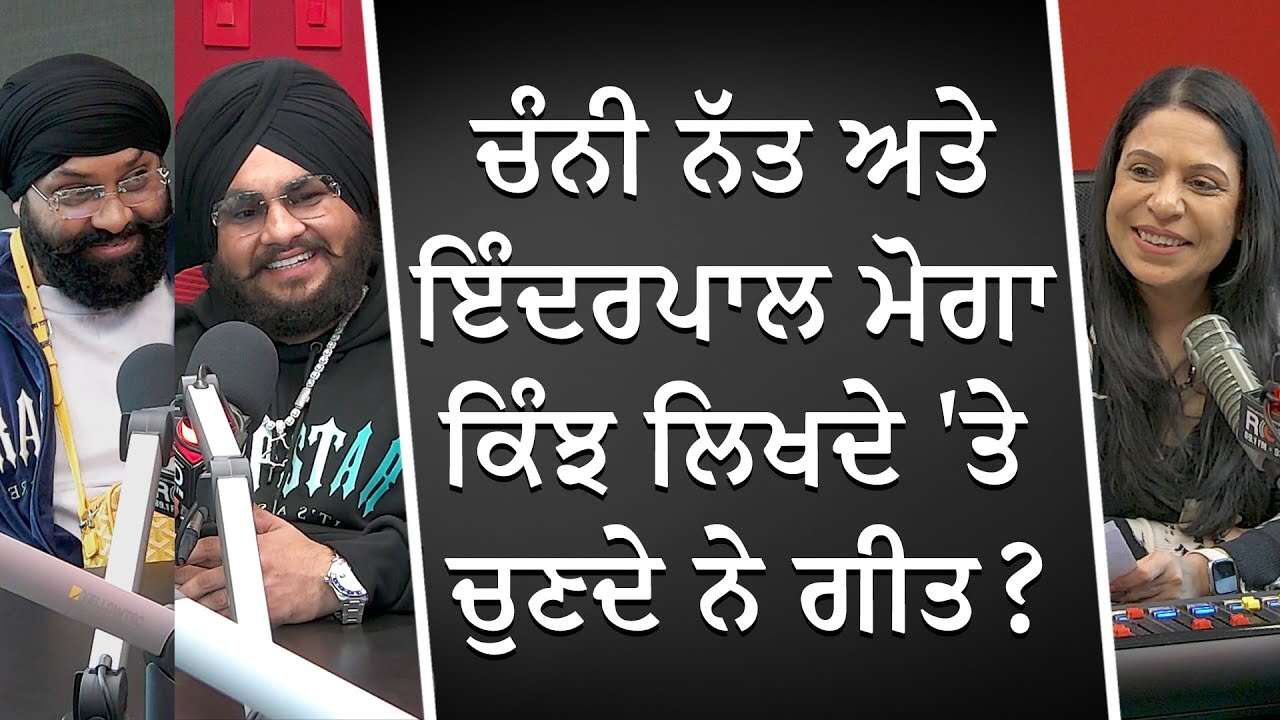 How do Chani Nattan & Inderpal Moga Write and Choose Their Songs? | Exclusive Interview