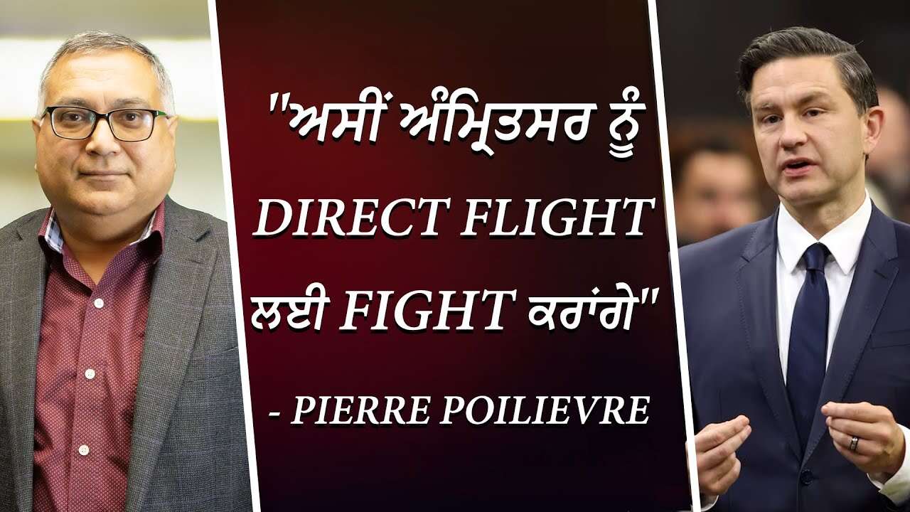 Pierre Poilievre Talks Donald Trump, Liberals, Income Tax Cuts and Direct Flights to Amritsar