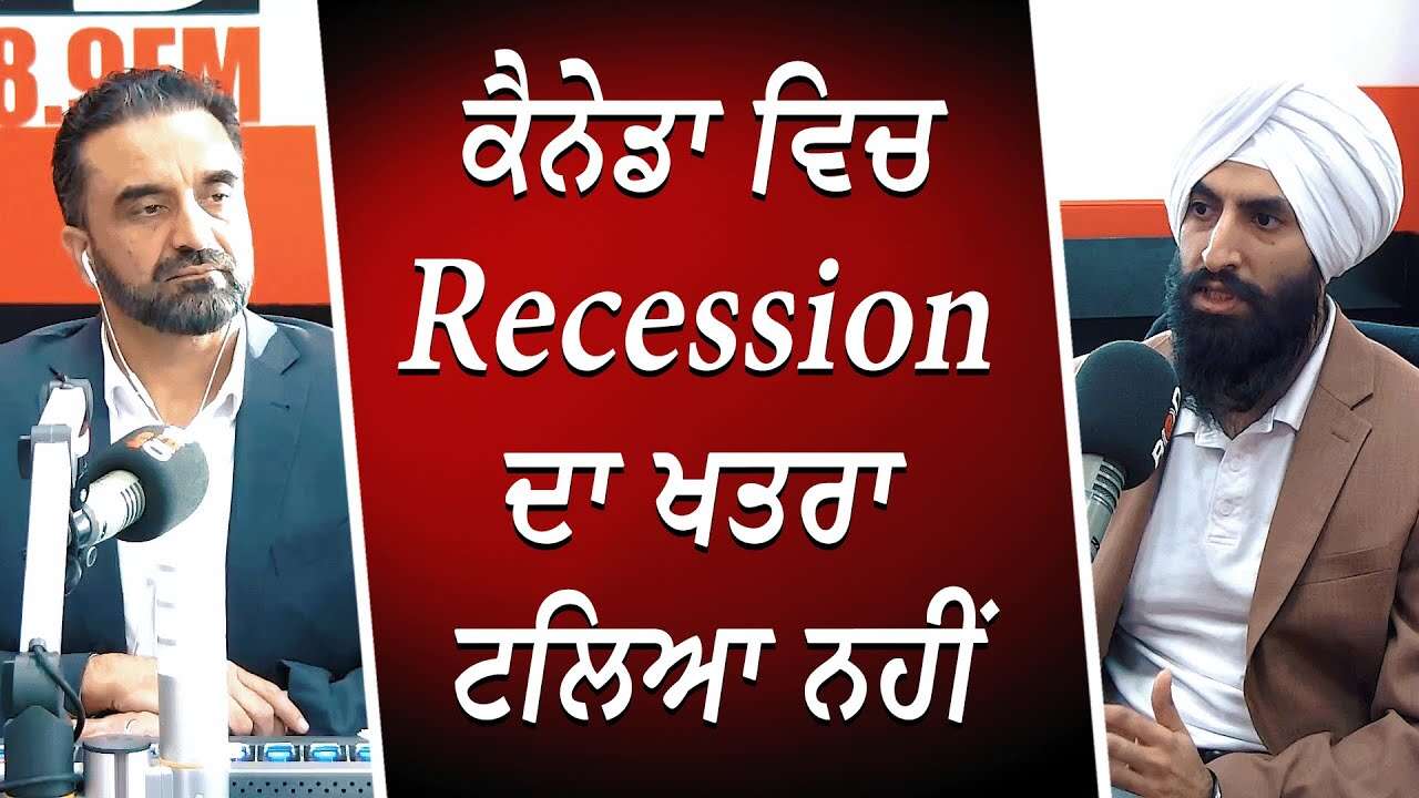 ਕੈਨੇਡਾ ਵਿਚ Recession ਦਾ ਖਤਰਾ ਟਲਿਆ ਨਹੀਂ | Market Update | Tesla | USA & China Tariffs