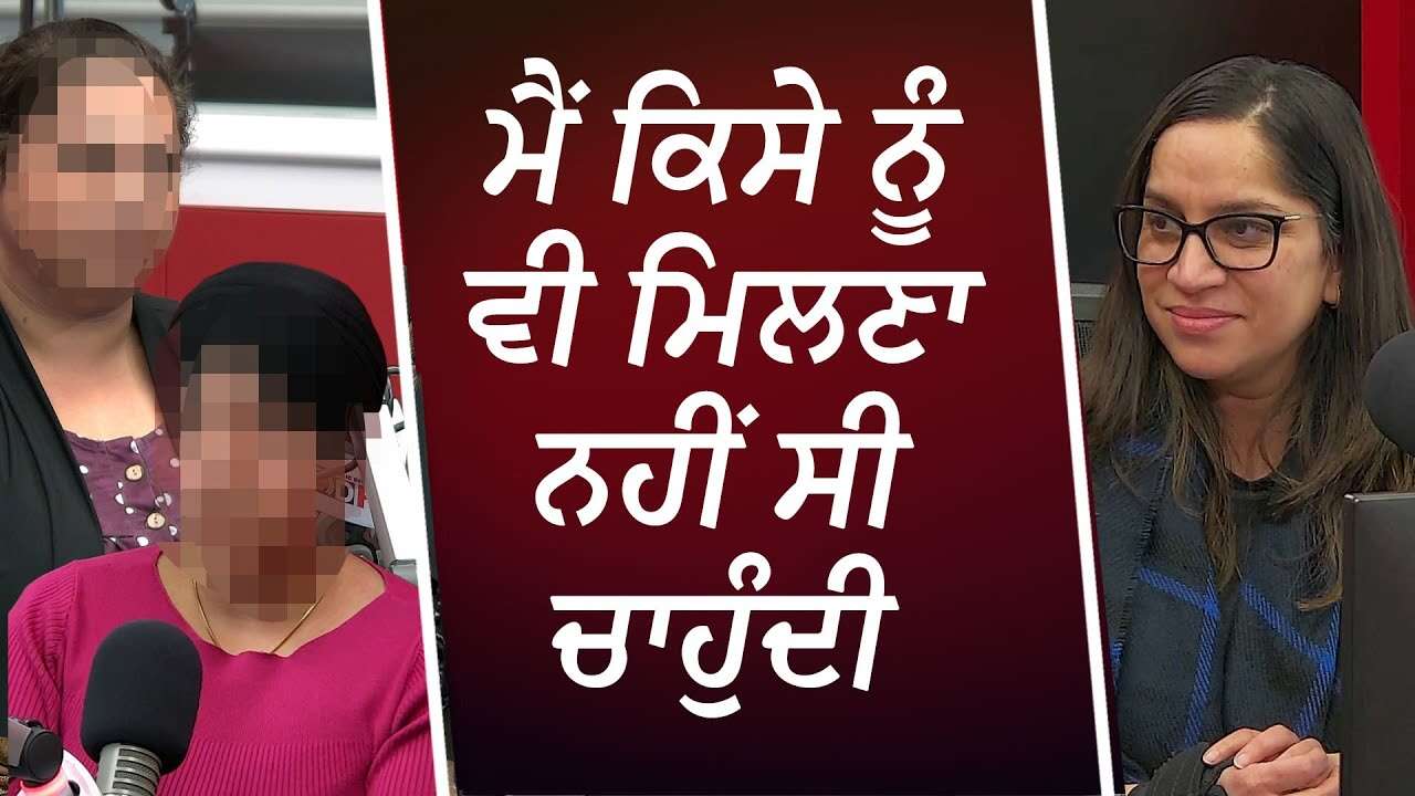 ਮੈਂ ਕਿਸੇ ਨੂੰ ਵੀ ਮਿਲਣਾ ਨਹੀਂ ਸੀ ਚਾਹੁੰਦੀ | Abusive Relationships | Emotional Story