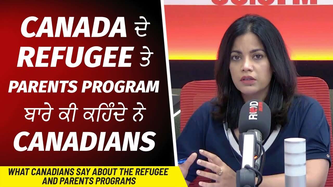 Canada Immigration: Canada ਦੇ Refugee ਤੇ Parents Program ਬਾਰੇ ਕੀ ਕਹਿੰਦੇ ਨੇ Canadians