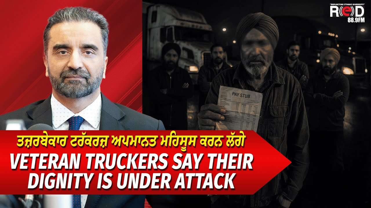 Canada Trucking Industry: Veteran Truckers ਅਪਮਾਨਤ ਮਹਿਸੂਸ ਕਰਨ ਲੱਗੇ | Problems in Trucking Industry