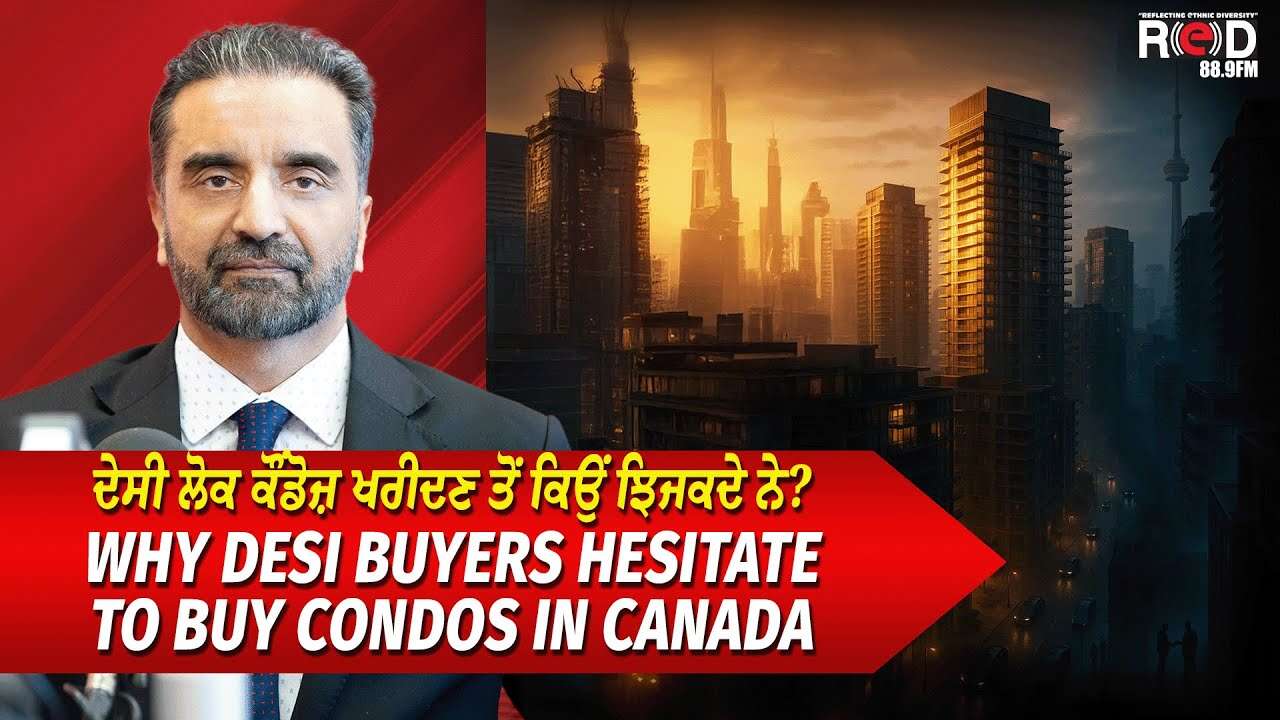 Canada Condo Market: ਦੇਸੀ ਲੋਕ ਕੌਂਡੋਜ਼ ਖਰੀਦਣ ਤੋਂ ਕਿਉਂ ਝਿਜਕਦੇ ਨੇ? | Housing Market | Real Estate Crisis
