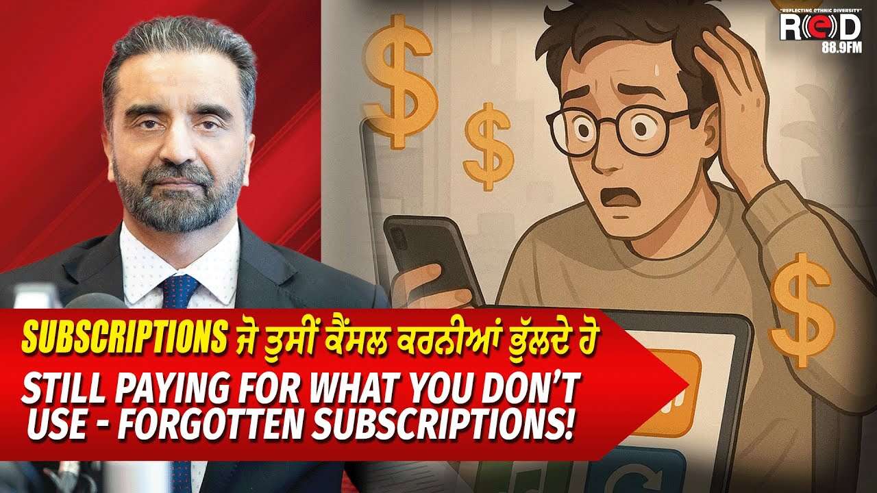 Subscriptions ਜੋ ਤੁਸੀਂ ਕੈਂਸਲ ਕਰਨੀਆਂ ਭੁੱਲਦੇ ਹੋ | Paying For Subscriptions & Memberships You Don't Use