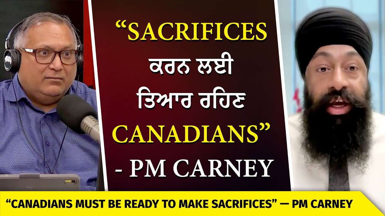 PM Carney ਨੇ Canadians ਨੂੰ Sacrifices ਲਈ ਤਿਆਰ ਰਹਿਣ ਨੂੰ ਕਿਹਾ | Canada Should Prepare For Sacrifices