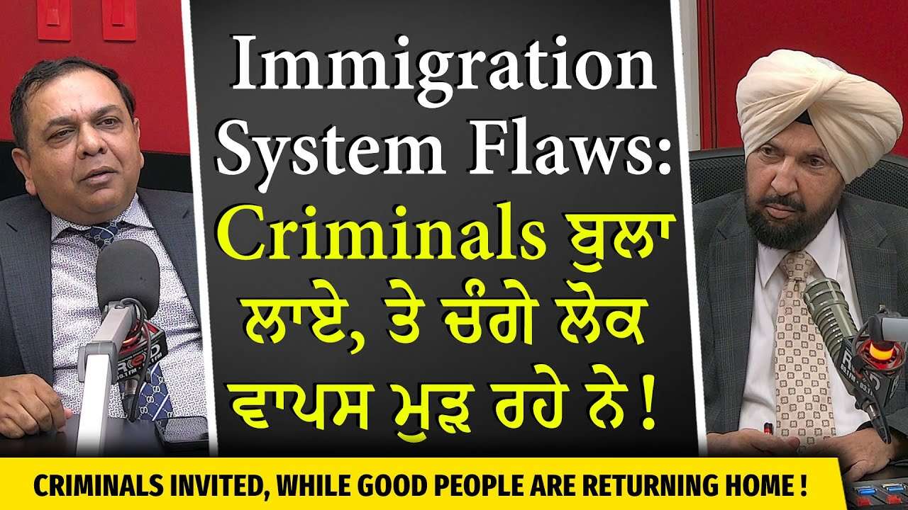 Canada's Immigration Policies: ਗਲਤ Immigration ਨੀਤੀਆਂ - Criminals ਬੁਲਾ ਲਾਏ, ਤੇ ਚੰਗੇ ਲੋਕ ਮੁੜ ਰਹੇ ਵਾਪਸ