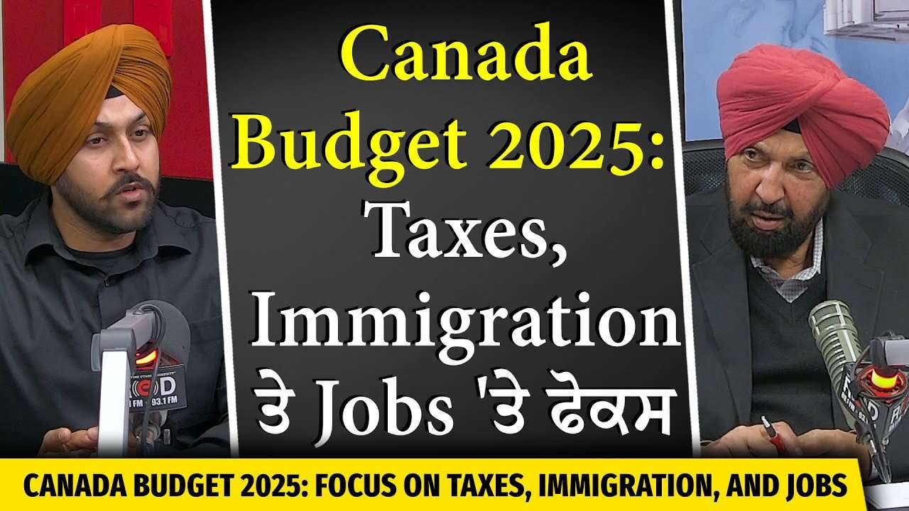 Canada Budget 2025: Taxes, Immigration ਤੇ Jobs 'ਤੇ ਫੋਕਸ | Canadian Economy | Inflation | Recession