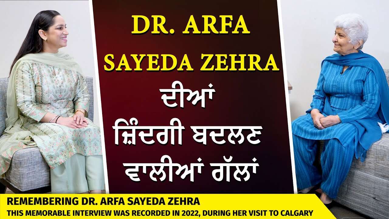 Dr. Arfa Sayeda Zehra Talks About Life Lessons, Relationships, Philosophy, Urdu and Her Life Journey