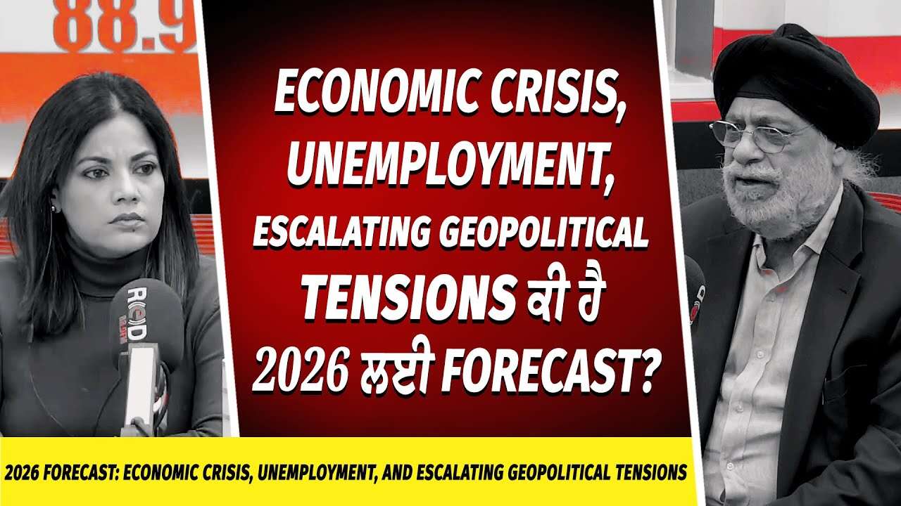 Economic Crisis, Unemployment, Housing & Real Estate Market: ਕੀ ਹੈ 2026 ਲਈ Forecast?