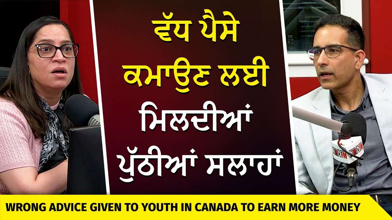 ਵੱਧ ਪੈਸੇ ਕਮਾਉਣ ਲਈ ਮਿਲਦੀਆਂ ਪੁੱਠੀਆਂ ਸਲਾਹਾਂ | Drugs, Alcohol, Punjabi Families, and Trucking Industry