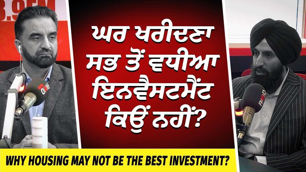 Housing: ਘਰ ਖਰੀਦਣਾ ਸਭ ਤੋਂ ਵਧੀਆ ਇਨਵੈਸਟਮੈਂਟ ਕਿਉਂ ਨਹੀਂ? | Why Housing may not be the best investment?