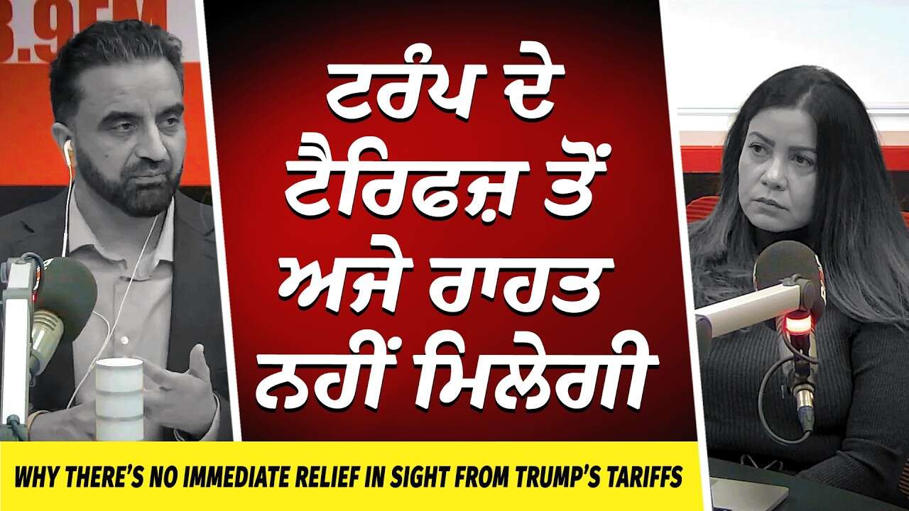 Trump ਦੇ Tariffs ਤੋਂ ਅਜੇ ਰਾਹਤ ਨਹੀਂ ਮਿਲੇਗੀ | Supreme Court Ruling | IEEPA