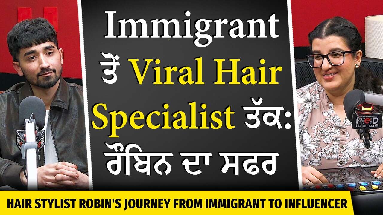 Robin's Journey from Immigrant to Hair Stylist | Immigrant ਤੋਂ Viral Hair Stylist ਤੱਕ - ਰੌਬਿਨ ਦਾ ਸਫਰ