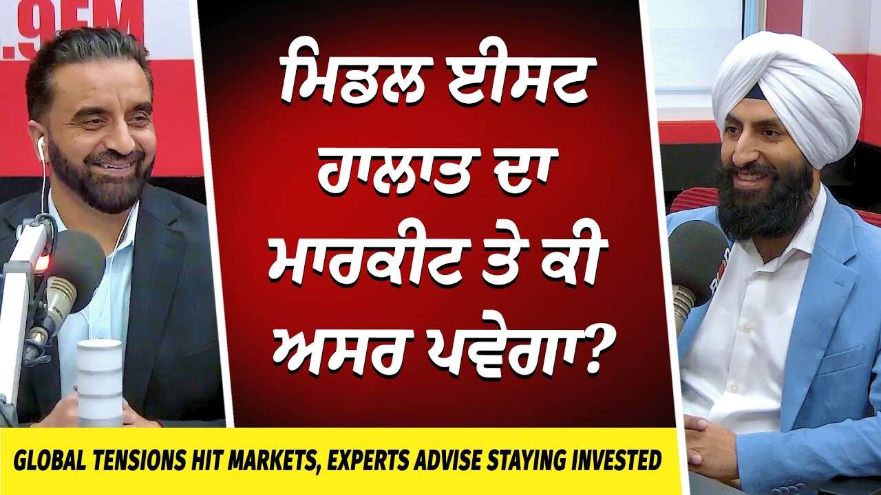 How USA-Iran-Israel War Impacts Market | ਮਿਡਲ ਈਸਟ ਹਾਲਾਤ ਦਾ ਮਾਰਕੀਟ ਤੇ ਕੀ ਅਸਰ ਪਵੇਗਾ ? | Market Update