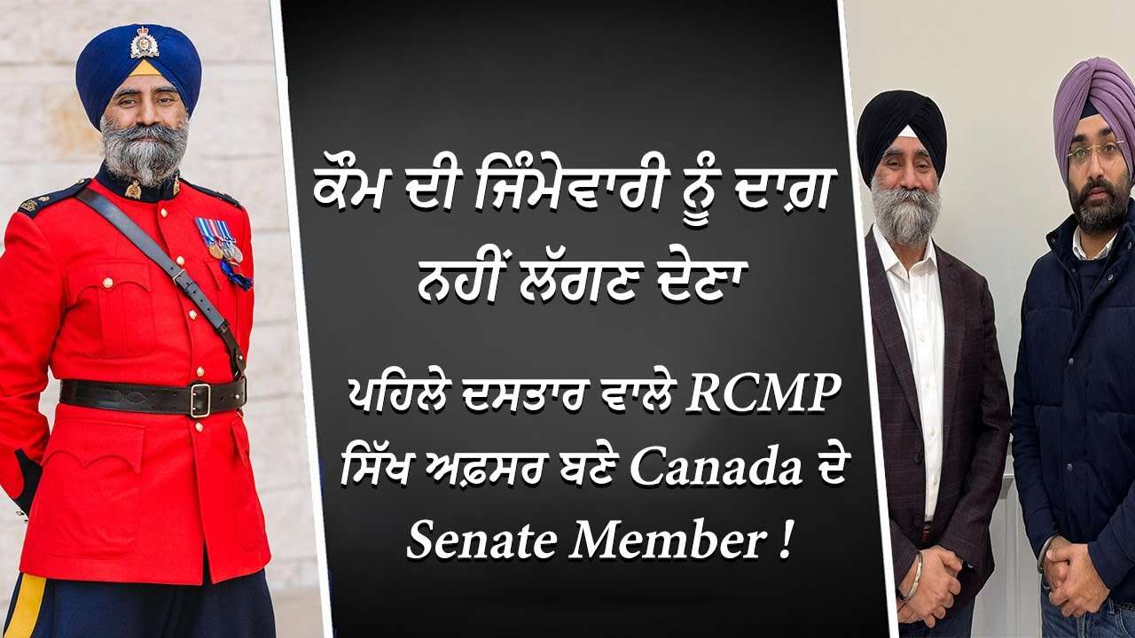 Canada ਦੇ Senate Member ਬਣਨ ਤੋਂ ਬਾਅਦ Baltej Dhillon ਦਾ ਪਹਿਲਾ Exclusive Interview | RED FM Canada