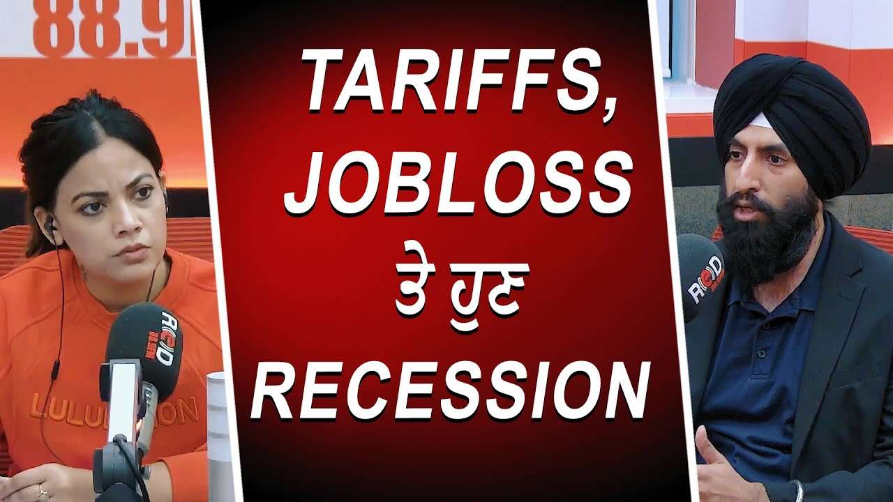 Canadians ਦਾ ਕੀ ਹੈ Future? | Tariffs, Job Loss ਤੇ ਹੁਣ Recession | What is Stagflation?
