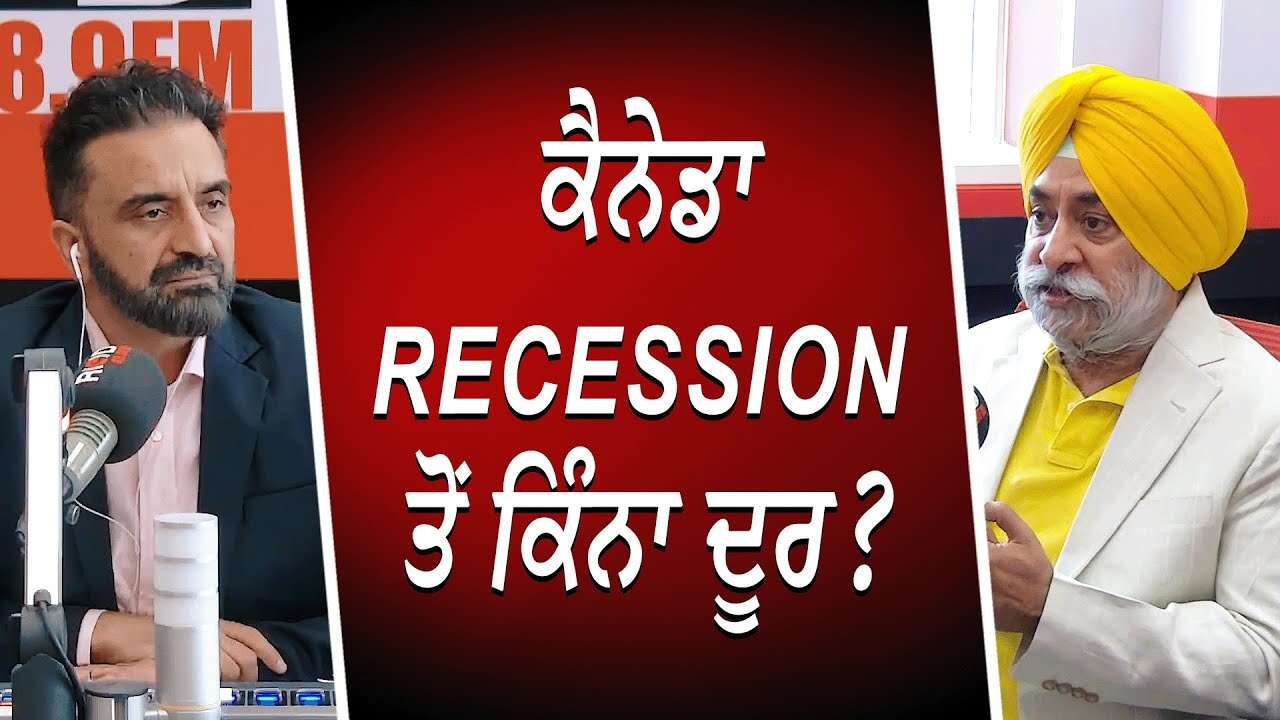 Is Canada on the Brink of a Recession? | Market Update | Economy | GDP Growth